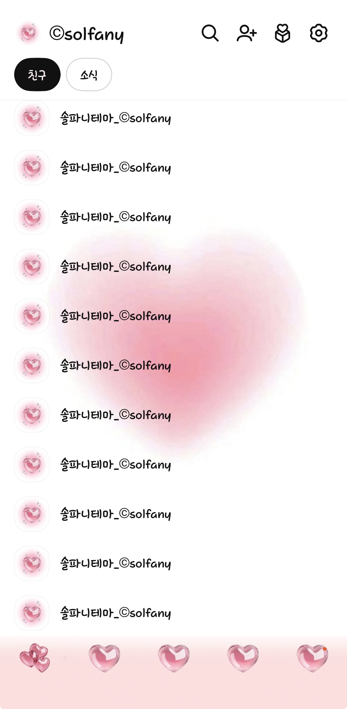 테마 프리뷰 2