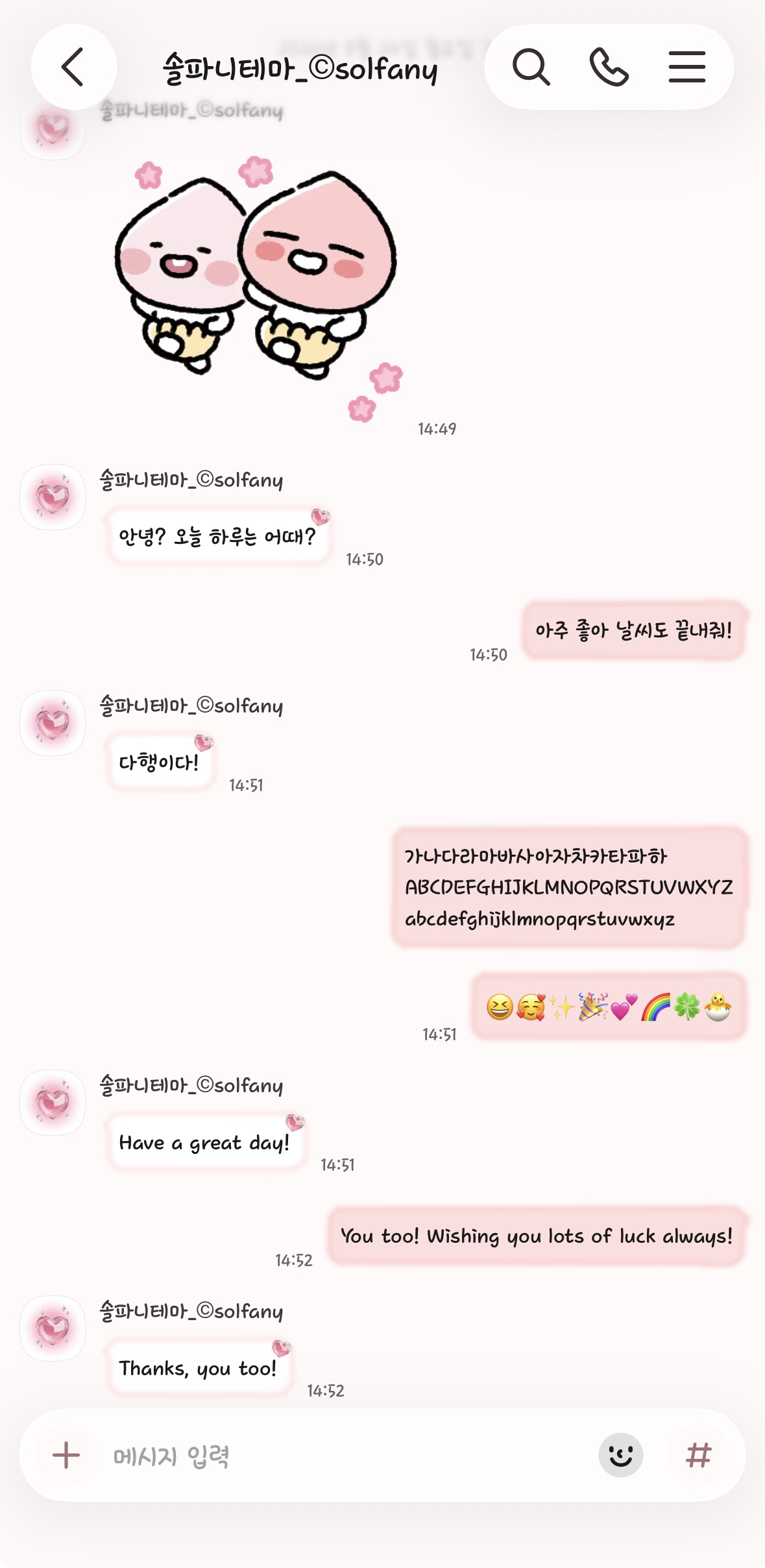 테마 프리뷰 6